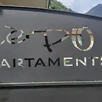 شقة Cepo